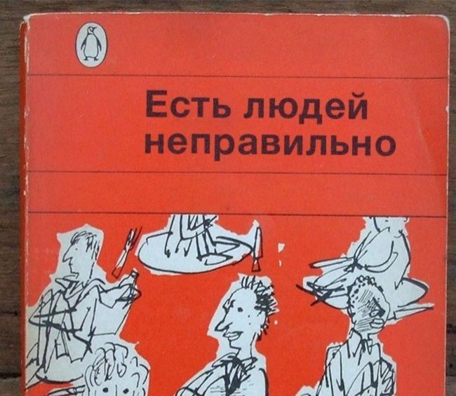 Все мои друзья мертвы: новинки детской литературы
