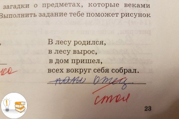 Картинки про школу