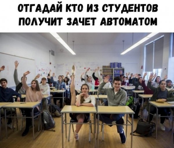 Картинки про школу