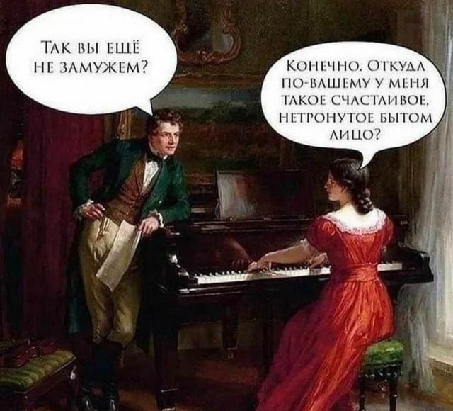 Юмор для хороших выходных