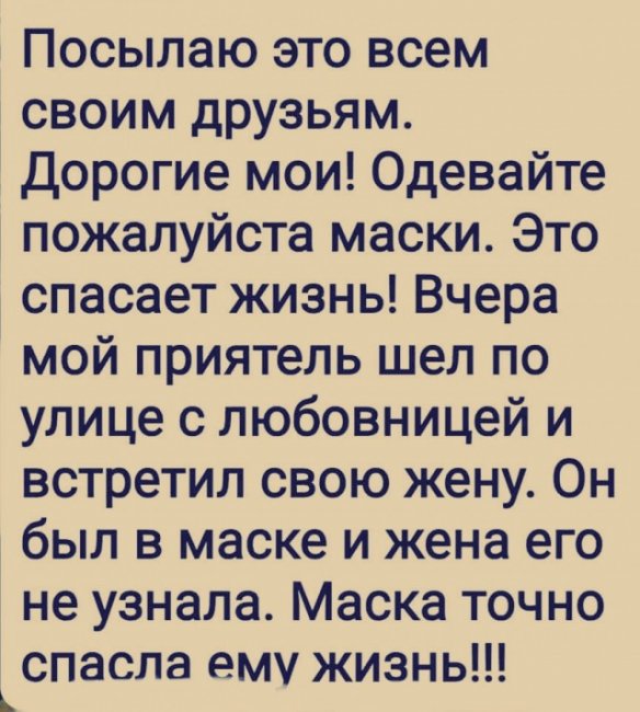 Юмор для хороших выходных