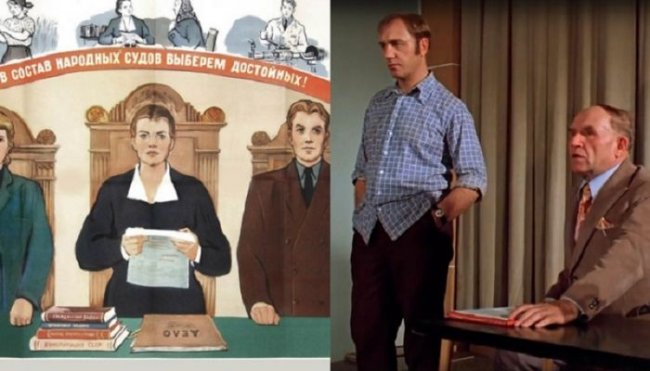 Почему боялись товарищеского суда советские граждане