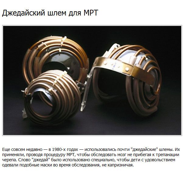 Медицинские инструменты минувших столетий