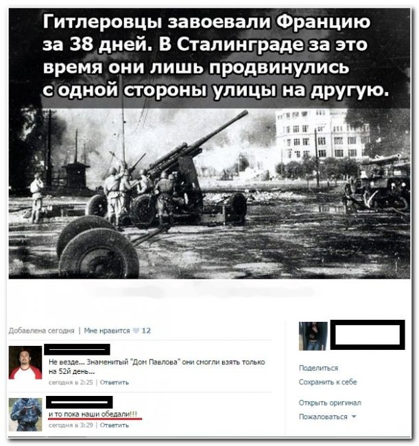 Прикольные смешные картинки и фото - 417