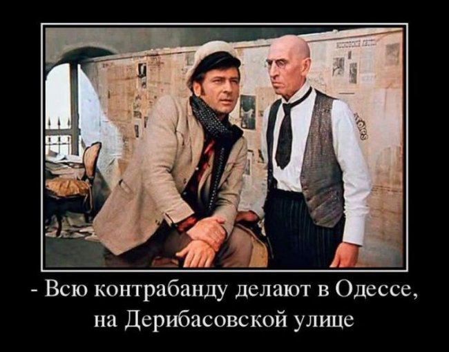 Фразы из кино, ставшие крылатыми выражениями