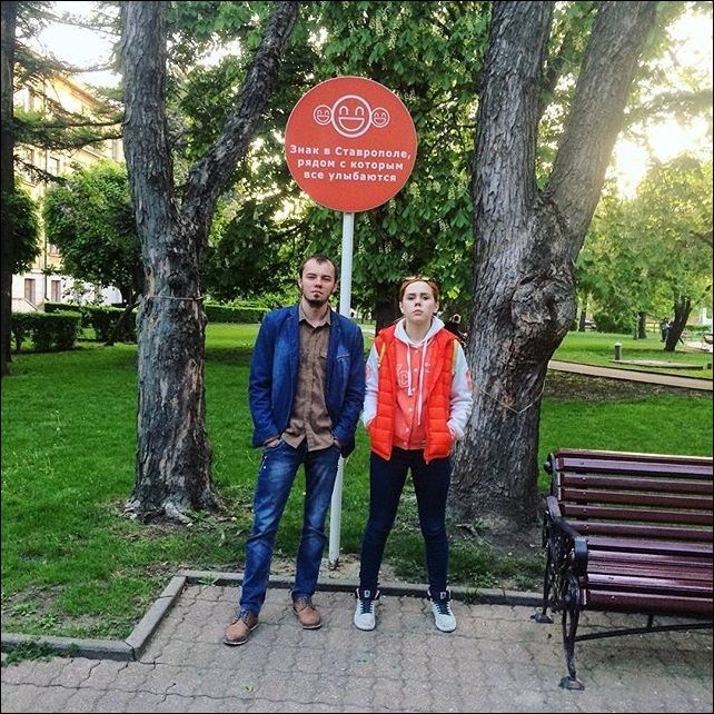 Бунтарство