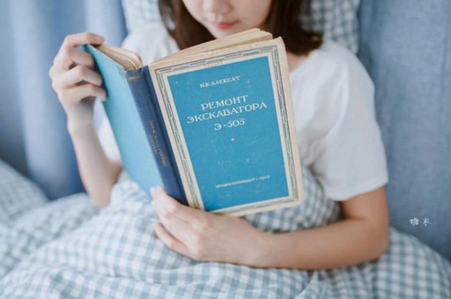 Не та книжка