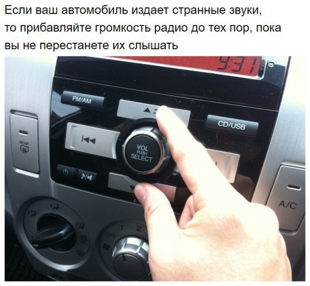 Бесполезные, но гениальные советы Бесполезные, но гениальные советы