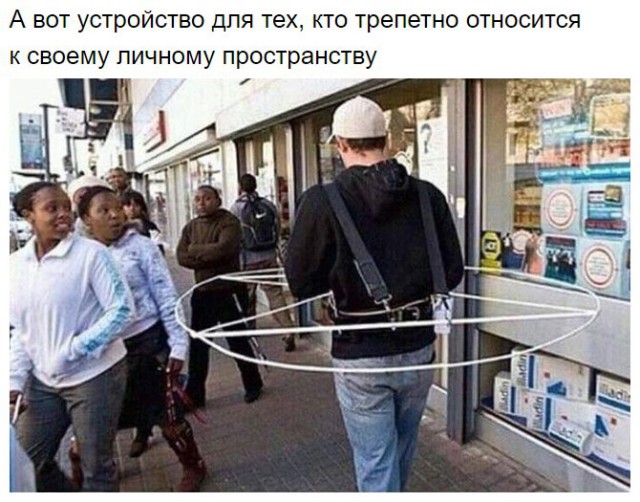 Бесполезные, но гениальные советы Бесполезные, но гениальные советы