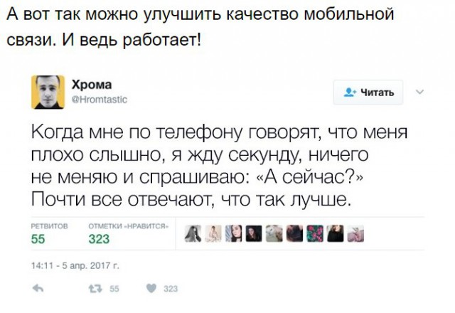 Бесполезные, но гениальные советы Бесполезные, но гениальные советы