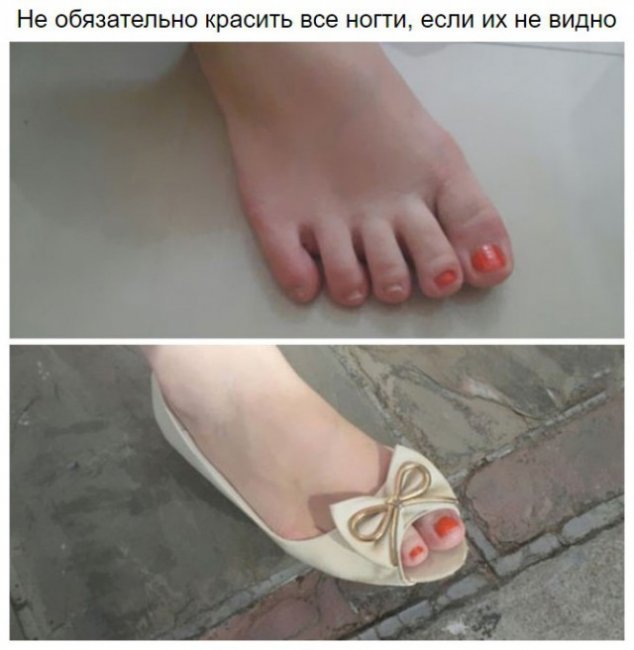 Бесполезные, но гениальные советы