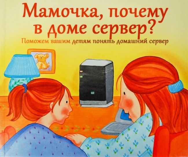 Все мои друзья мертвы: новинки детской литературы Все мои друзья мертвы: новинки детской литературы