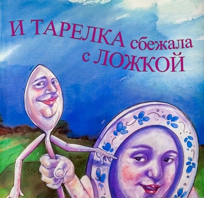 Все мои друзья мертвы: новинки детской литературы Все мои друзья мертвы: новинки детской литературы
