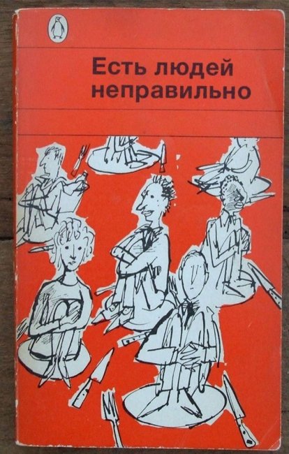 Все мои друзья мертвы: новинки детской литературы