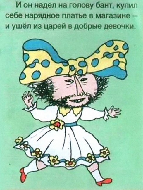 Все мои друзья мертвы: новинки детской литературы