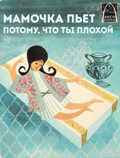 Все мои друзья мертвы: новинки детской литературы