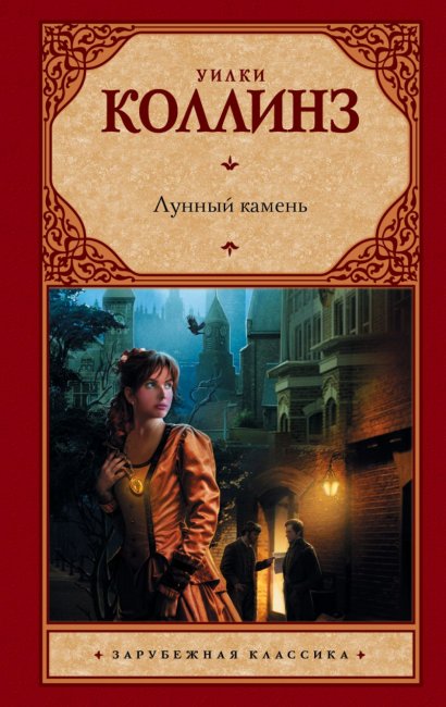 Самые интересные книги в мире