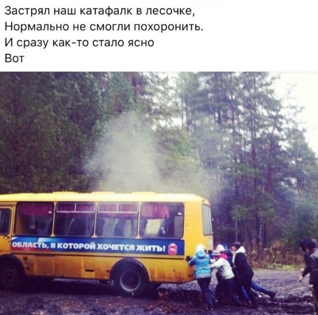 Картинки с рифмами из социальных сетей