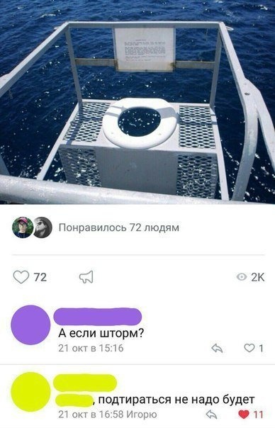 Простой юмор с просторов сети Простой юмор с просторов сети