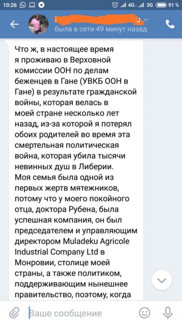 Так хотелось разбогатеть и уволиться с работы