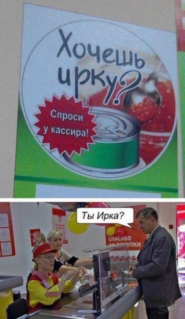 Простой юмор с просторов сети