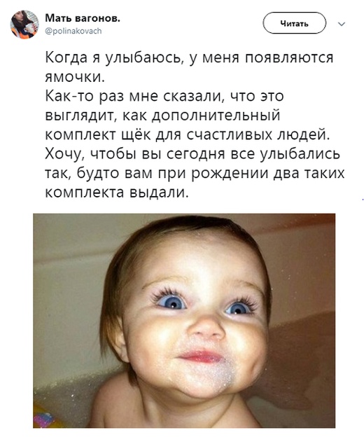 Забавные картинки и юмор из социальных сетей