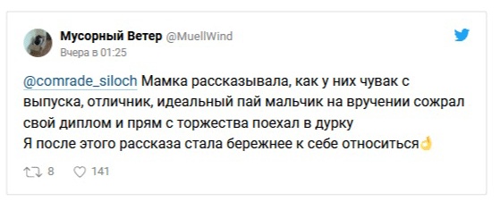 Жизненные истории об одноклассниках Жизненные истории об одноклассниках