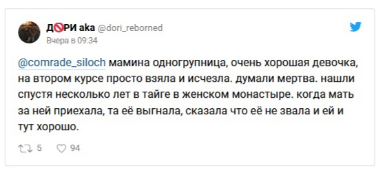 Жизненные истории об одноклассниках Жизненные истории об одноклассниках