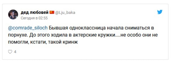 Жизненные истории об одноклассниках Жизненные истории об одноклассниках