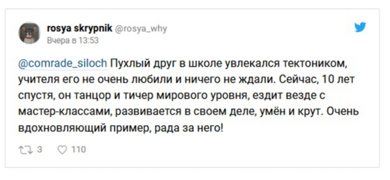 Жизненные истории об одноклассниках Жизненные истории об одноклассниках