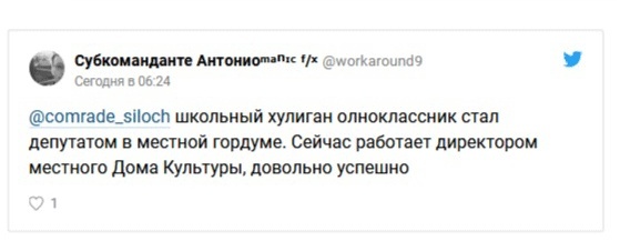 Жизненные истории об одноклассниках Жизненные истории об одноклассниках