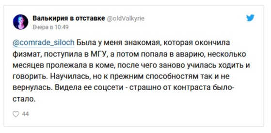 Жизненные истории об одноклассниках Жизненные истории об одноклассниках