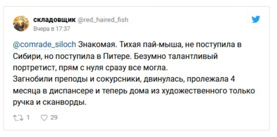 Жизненные истории об одноклассниках Жизненные истории об одноклассниках