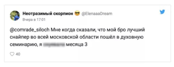 Жизненные истории об одноклассниках Жизненные истории об одноклассниках
