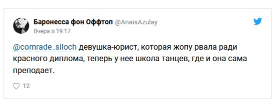 Жизненные истории об одноклассниках Жизненные истории об одноклассниках
