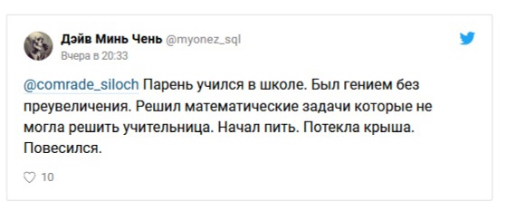 Жизненные истории об одноклассниках Жизненные истории об одноклассниках