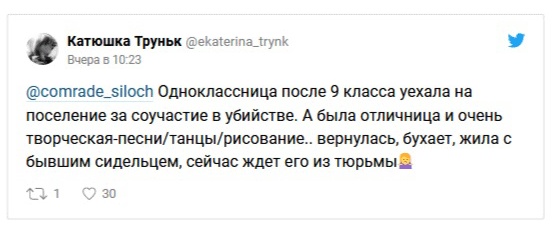 Жизненные истории об одноклассниках Жизненные истории об одноклассниках