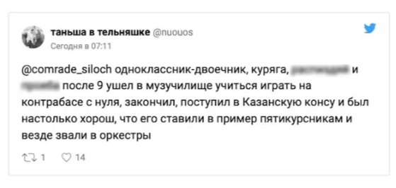 Жизненные истории об одноклассниках Жизненные истории об одноклассниках