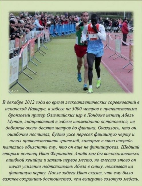 20 интересных фактов, которые вам пригодятся (20 фото)