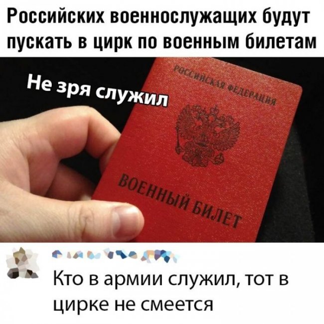 Зачётные комментарии, не уступающие постам