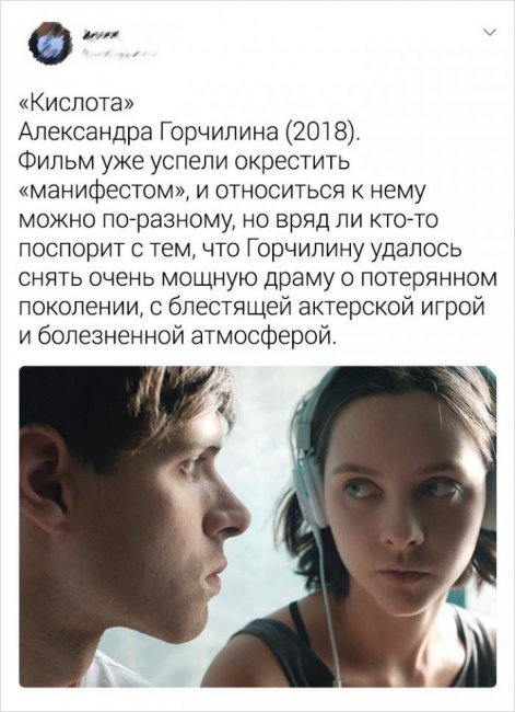 Собрали подборку русских фильмов, за которые не стыдно (20 скриншотов)