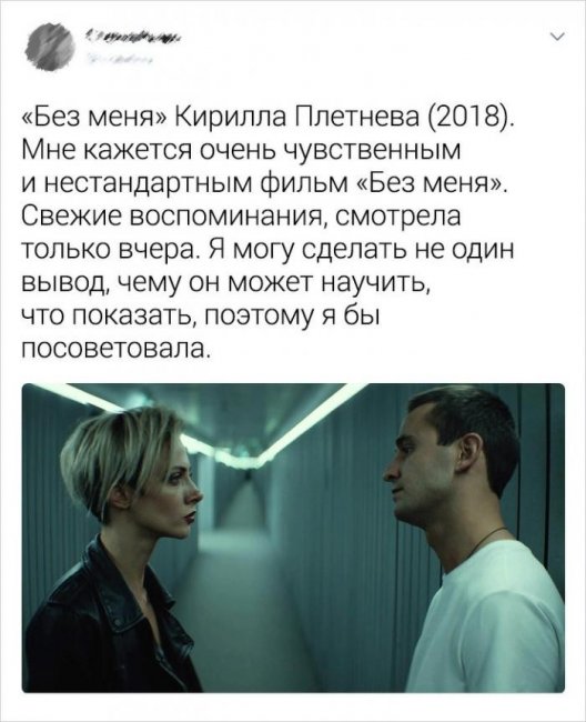 Собрали подборку русских фильмов, за которые не стыдно (20 скриншотов)