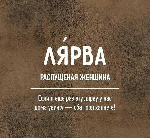 Обозвать, так литературно