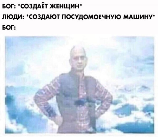 Нестандартный юмор