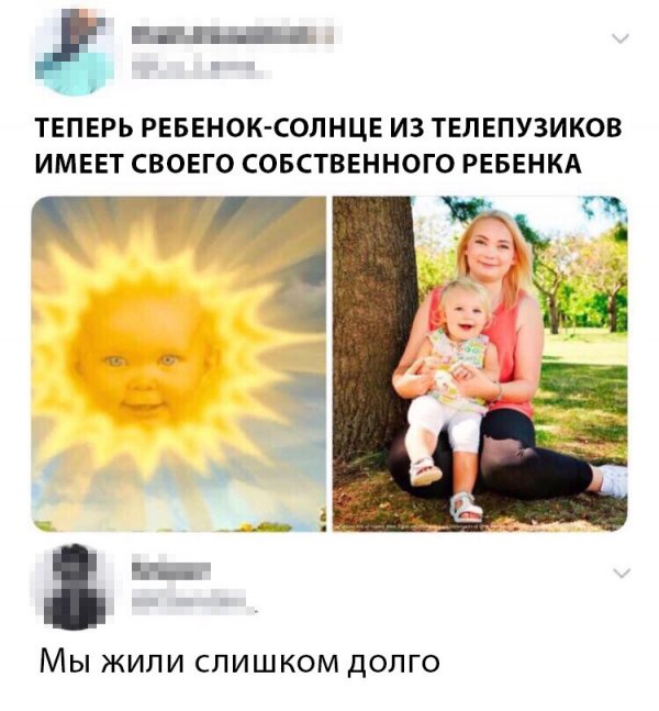 Нестандартный юмор