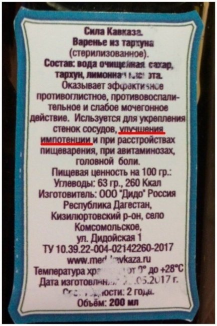 И снова к вопросу о грамотности в Сети