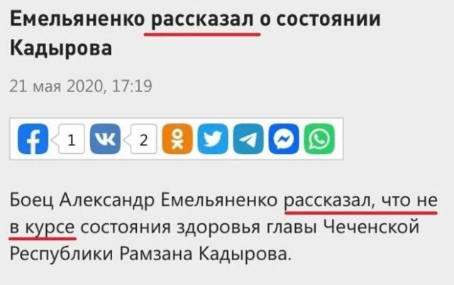 Необычные и новостные заголовки Необычные и новостные заголовки