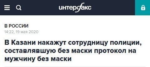 Необычные и новостные заголовки Необычные и новостные заголовки