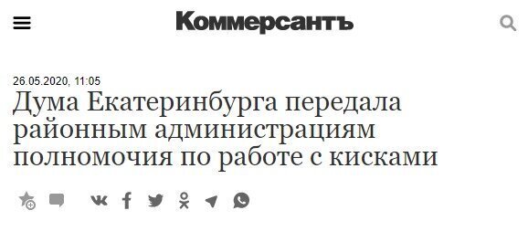 Необычные и новостные заголовки Необычные и новостные заголовки