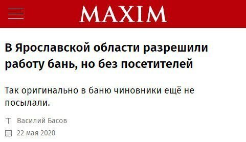 Необычные и новостные заголовки Необычные и новостные заголовки